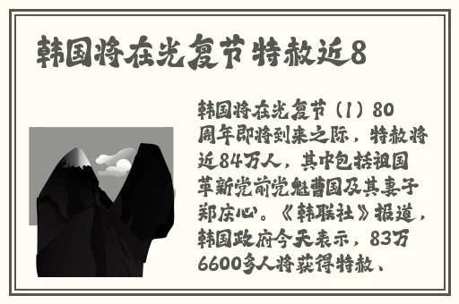 太色了小说区