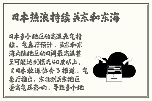 2012国语在线看观看视频