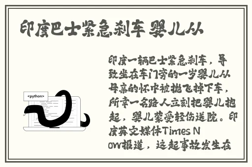 热心的朝阳群众51cgfun3