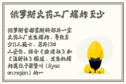 用...用点力快就好了
