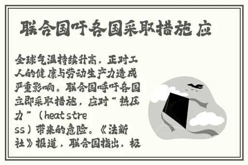 日欧精品吃瓜