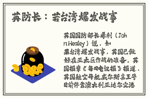 仙女肚子里面满满的都是虫卵