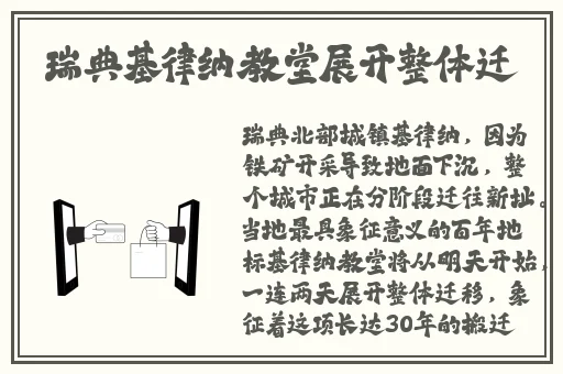男朋友咬我小兔子头会发炎吗?