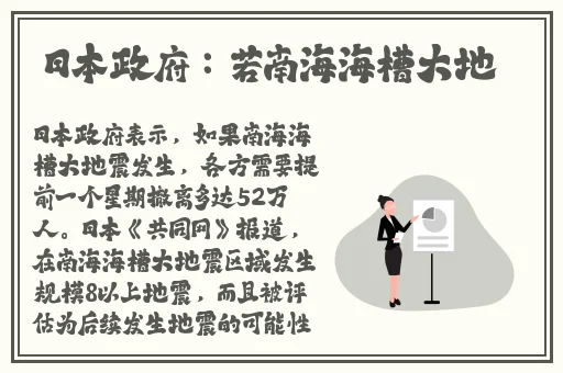 带着小玩具上课的英文