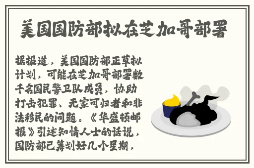 国产精品丝袜肉丝出水