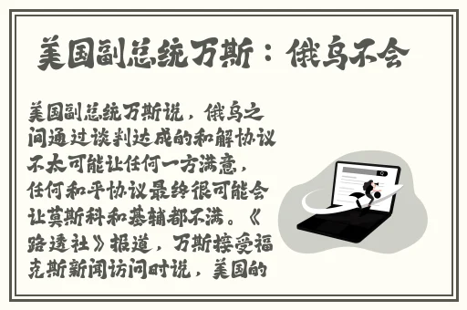 满18点此安全转入2023大象