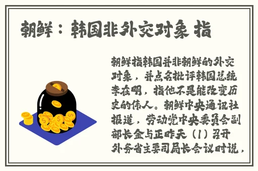 男孩把坤坤放在女孩