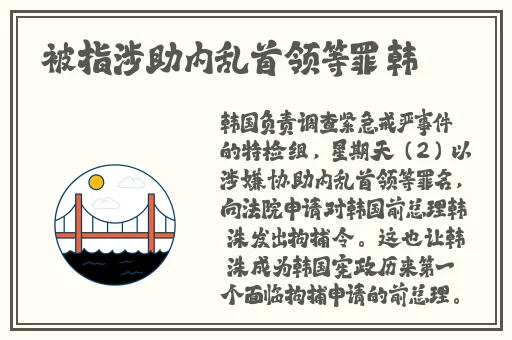 韵母攻略流浪法师续写