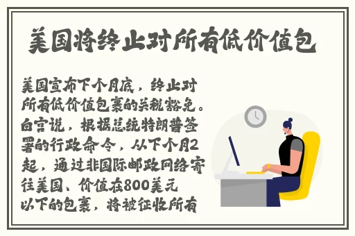 日本精品卡一卡2卡3卡四卡三卡