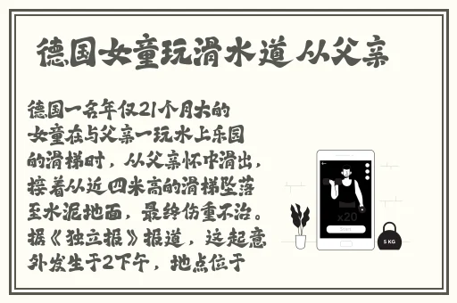 一面亲上边一面膜下边的肌肤之亲