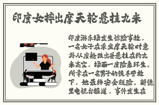 野花社区在线视频
