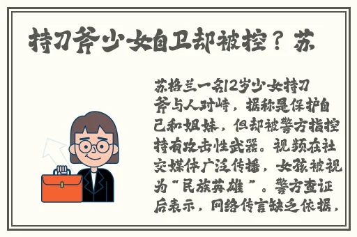 久久国产精品九九精品国产