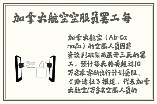 妹妹中考让我C了一节课