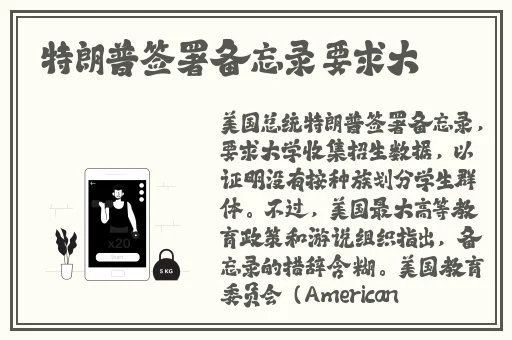 潘甜甜七夕免费观看星光