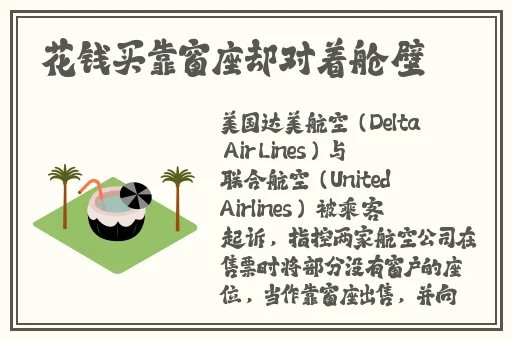 别墅轮换游戏五对情侣图片