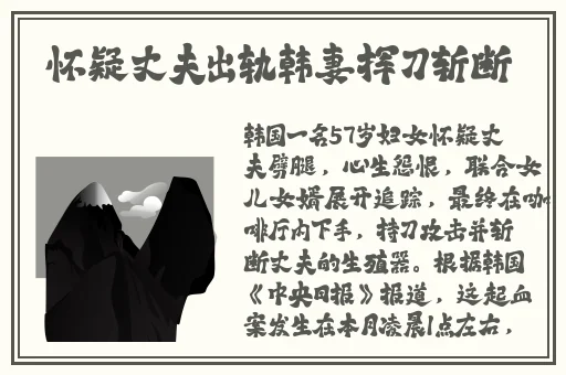 我和黑帮老大在一起的第365